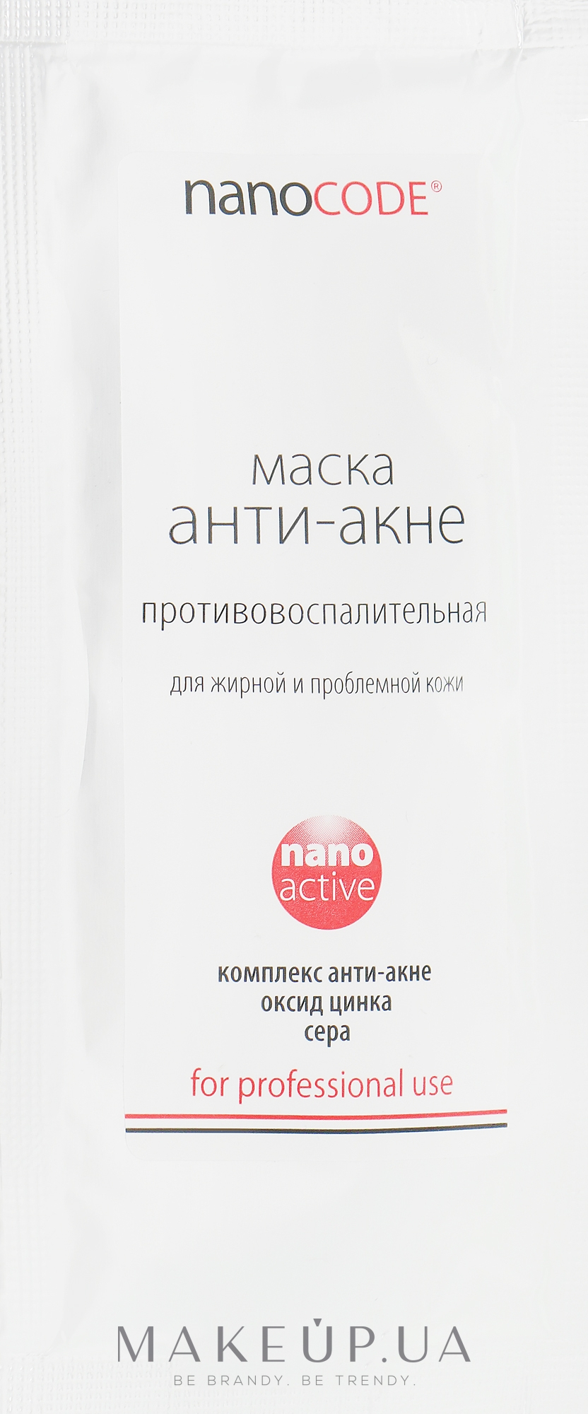 Маска для лица "Анти Акне" - NanoCode NanoActive Mask — фото 20ml
