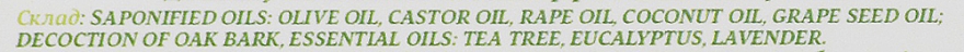 Мыло для проблемной кожи с чайным деревом - Львовский мыловар — фото N4