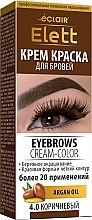 Духи, Парфюмерия, косметика УЦЕНКА Крем-краска для бровей - Eclair Elett Eyebrows Cream-Color *