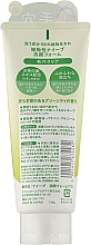 Очищающая пенка для лица с экстрактом зеленого чая - Kanebo Naive — фото N2