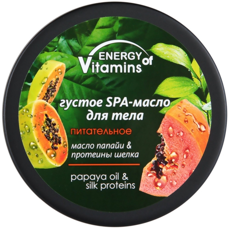 Густое SPA-масло для тела "Масло папайи & протеины шелка" - Energy of Vitamins