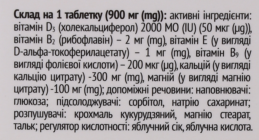 Вітамін D3 2000 МО в банці, таблетки - Baum Pharm — фото N3