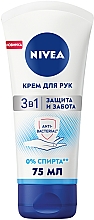 Крем для рук 3 в 1 "Захист і турбота" з антибактеріальним ефектом - NIVEA Care & Protect Hand Cream — фото N1