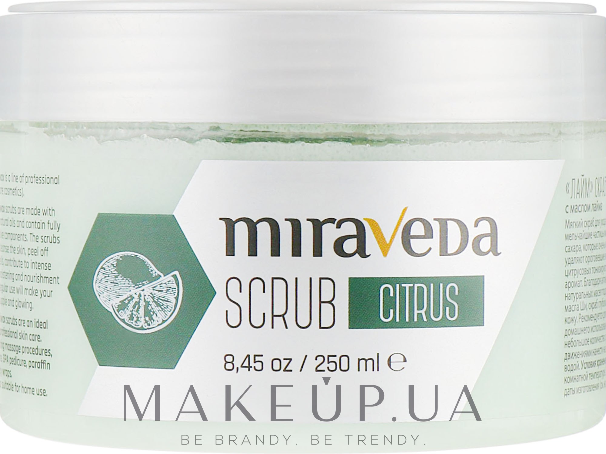 Скраб для тела "Цитрус" - ItalWax Miraveda Citrus Body Scrub — фото 250ml