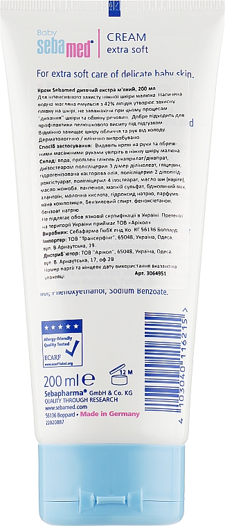 Дитячий крем для тіла - Sebamed Extra Soft Baby Cream — фото N5