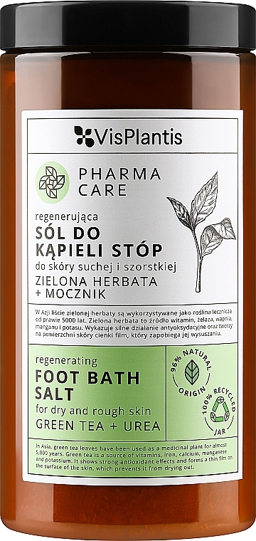 Соль для ног "Зеленый чай + мочевина" - Vis Plantis Pharma Care Foot Bath Salt — фото N1