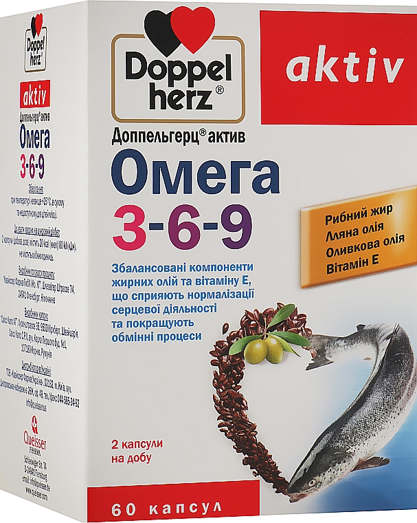 Диетическая добавка Омега-3-6-9 - Doppelherz Aktiv — фото N1