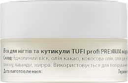 РАСПРОДАЖА Воск для ногтей и кутикулы "Мирра и иланг-иланг" - Tufi Profi Premium * — фото N2