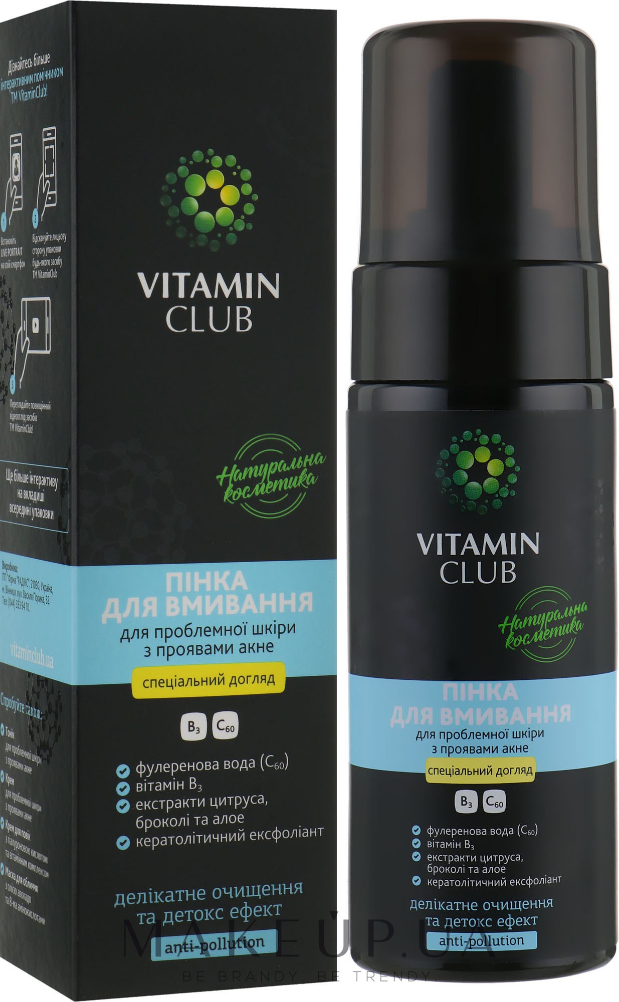 Пінка для вмивання для проблемної шкіри обличчя з проявами акне - VitaminClub — фото 150ml