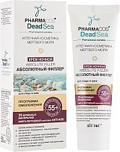 Парфумерія, косметика Крем нічний 55+ "Абсолютний філлер" для обличчя і шиї - Витэкс Pharmacos Dead Sea