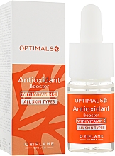 Парфумерія, косметика Антиоксидантний бустер для обличчя - Oriflame Optimals Antioxidant Booster