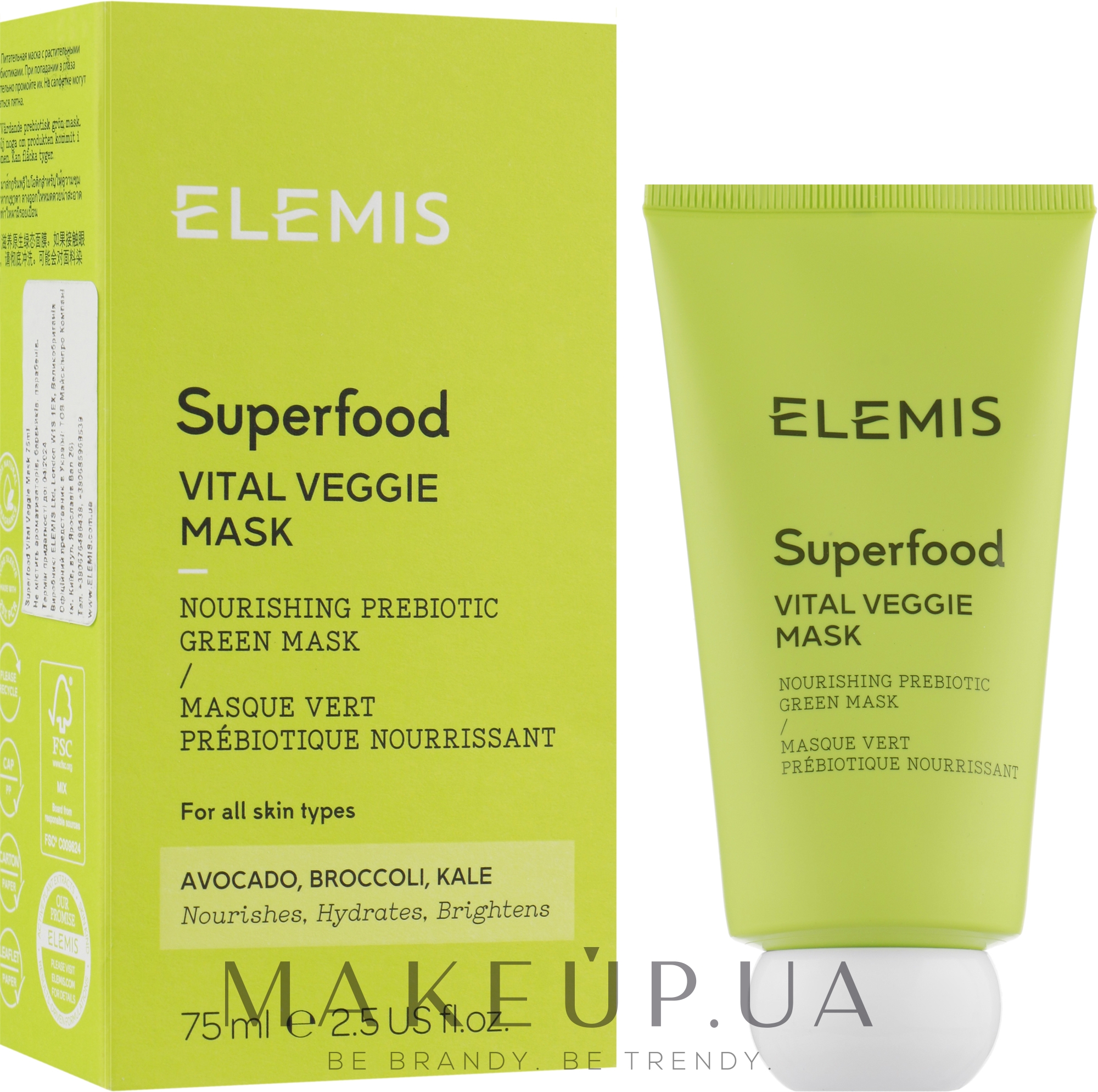 Энергетическая питательная маска - Elemis Superfood Vital Veggie Mask — фото 75ml
