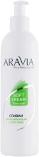Духи, Парфюмерия, косметика Сливки успокаивающие с алоэ вера - Aravia Professional Soft Cream Post-Epil
