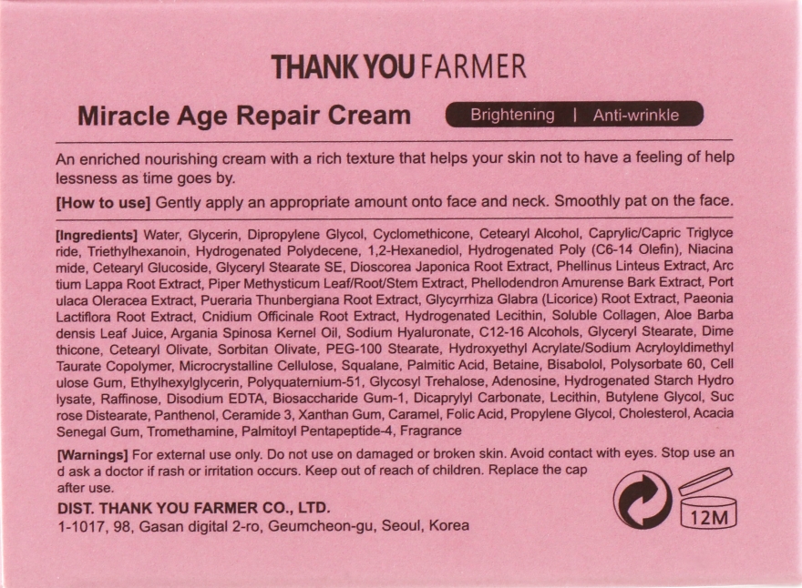 Відновлювальний крем для освітлення шкіри, проти зморшок - Thank You Farmer Miracle Age Cream — фото N3
