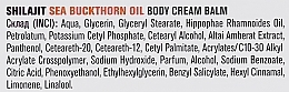 Крем-бальзам для тіла "Муміє та олія обліпихи" - ФітоБіоТехнології — фото N5