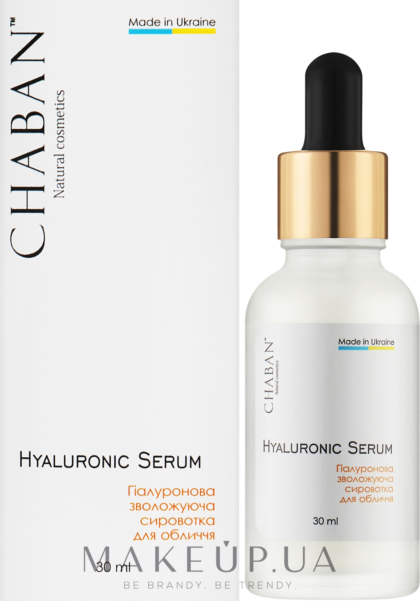 Гіалуронова зволожуюча сироватка для обличчя - Chaban Natural Cosmetics Hyaluronic Serum — фото 30ml