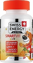 ПОДАРОК! Витаминные жевательные таблетки "Цинк+Железо" - Swiss Energy Smartvit Kids — фото N1