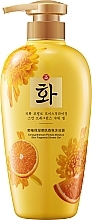 Увлажняющий парфюмированный гель для душа - Hanfen Chrysanthemum Pomelo Moisture Skin Fragrance Shower Gel — фото N1