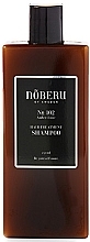 Шампунь для волос - Noberu Of Sweden №102 Amber Lime Shampoo — фото N2