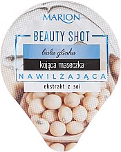 Духи, Парфюмерия, косметика Увлажняющая маска для всех типов кожи - Marion Beauty Shot Mask