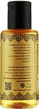 Масажна олія "Кунжут і Лимон" - Chandi Body Massage Oil — фото N4