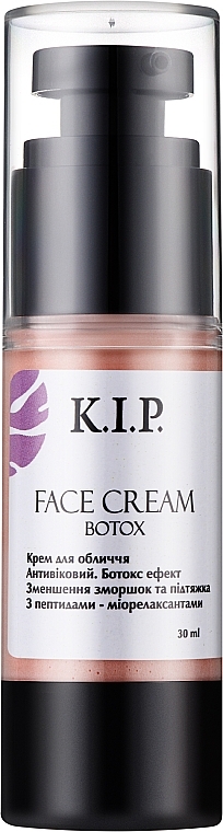 Крем для обличчя "Антивіковий. Зменшення зморшок та підтяжка" - K.I.P. Face Anti-age Cream — фото N1