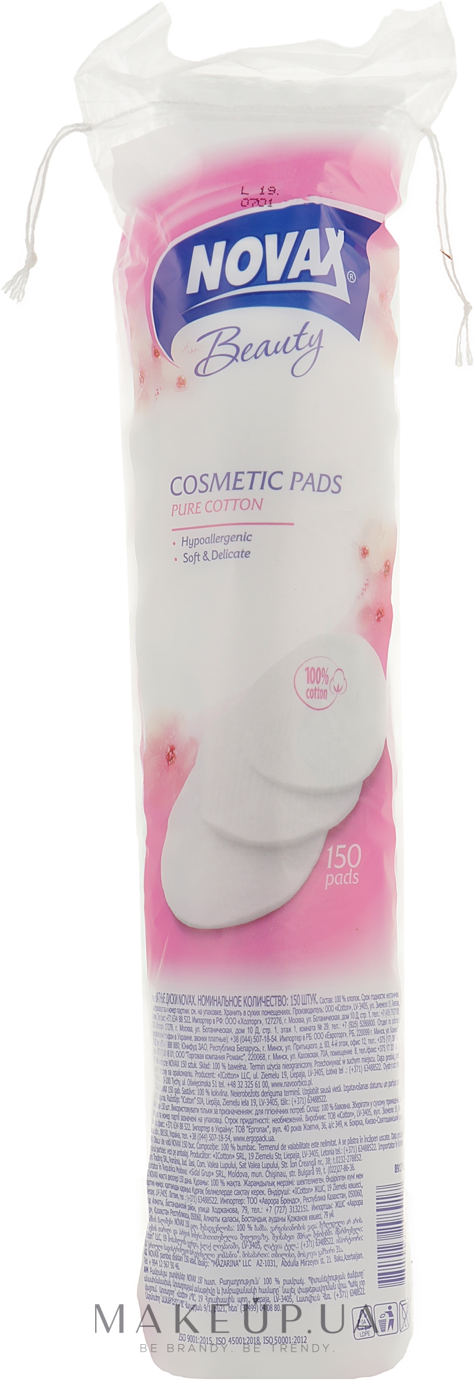 Ватні косметичні диски, 150 шт. - Novax Cosmetic Pads — фото 150шт