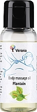 Парфумерія, косметика Масажна олія для тіла "Plantain" - Verana Body Massage Oil