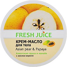 Духи, Парфюмерия, косметика Крем-масло для тела "Азиатская груша и папайя" - Fresh Juice Asian pear & Papaya 