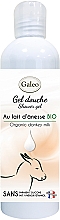 Гель для душа с ослиным молоком - Galeo Shower Gel Organic Donkey Milk — фото N1