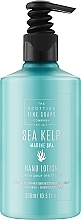 Духи, Парфюмерия, косметика Лосьон для рук - Scottish Fine Soaps Sea Kelp Moisturiser Recycled Bottle