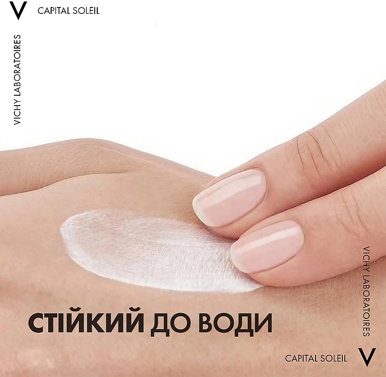 УЦЕНКА Солнцезащитный крем для лица тройного действия SPF 50 - Vichy Capital Soleil Velvety Cream SPF50 * — фото N8