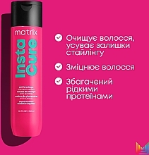 Шампунь для поврежденных волос - Matrix InstaCure Shampoo — фото N4