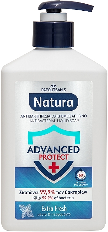 Антибактеріальне рідке мило "Extra Fresh" - Papoutsanis Natura Pump Cream Soap — фото N1