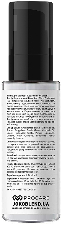 Флюїд для волосся "Кератиновий шовк" - Joko Blend Keratin Silk Fluid — фото N2