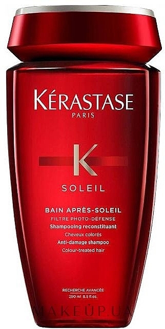 ПОДАРОК! Шампунь-ванна для защиты волос летом - Kerastase Bain Apres Soleil (мини) — фото N1