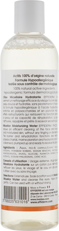 Міцелярна зволожуюча вода - EffiDerm Visage Eau Micellaire Hydratante — фото N2