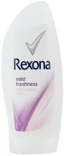 Духи, Парфюмерия, косметика Молочко для душа "Приятная Свежесть" - Rexona Mild Freshness Soft Caring Milk