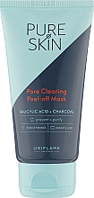 Парфумерія, косметика Очищувальна маска-плівка з вугіллям - Oriflame Pure Skin Pore Clearing Peel-off Mask