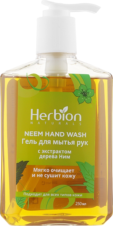 Гель для мытья рук с экстрактом дерева Ним - Herbion Neem Hand Wash