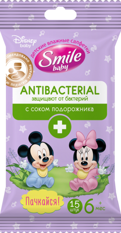 Детские влажные салфетки "Микки и Мини", 15шт - Smile Ukraine Baby Disney Antibacterial 