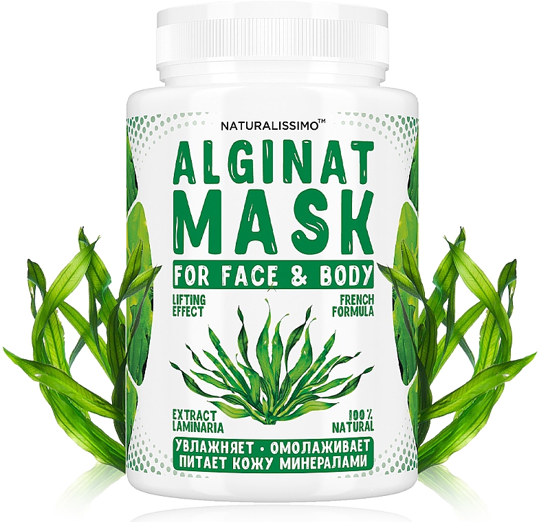 Альгинатная маска с ламинарией - Naturalissimoo Laminaria Alginat Mask — фото N4