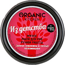 Духи, Парфюмерия, косметика Мыло для рук ручной работы "Из детства" - Organic Shop Organic Kitchen Hand Soap