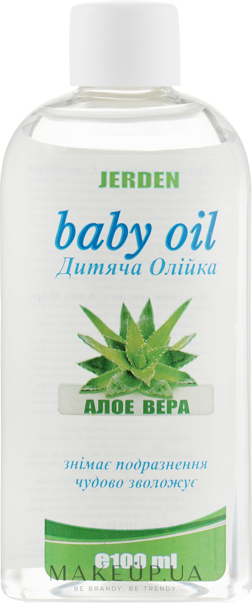 Детское масло "Алоэ" - Jerden Baby Oil — фото 100ml