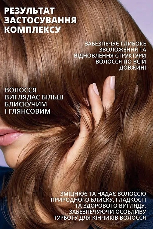 Комплекс для волос - Reclaire (shmp/250ml + cond/150ml + mask/250ml + spray/150ml) — фото N7