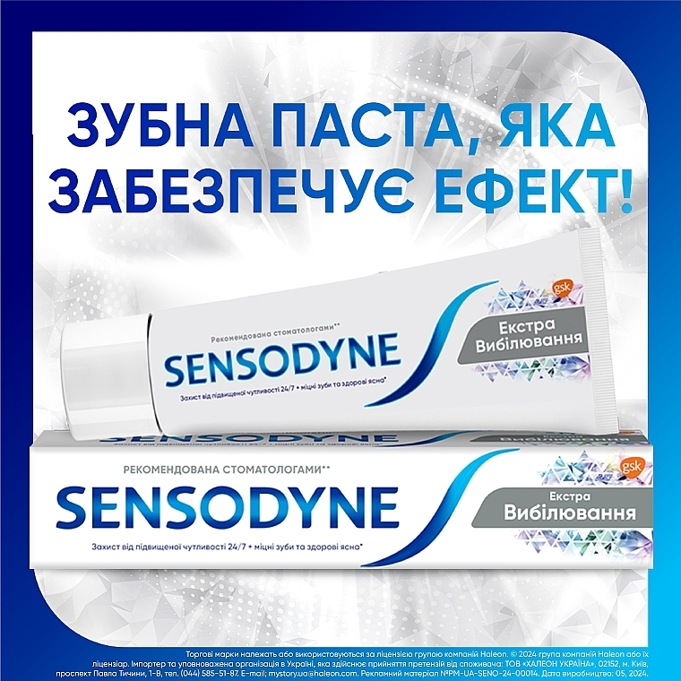 Зубна паста "Екстра відбілювання" - Sensodyne Whitening — фото N7