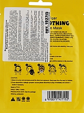 Разглаживающая маска для лица с принтом тигра - Mond'Sub Tiger Smoothing Face Mask — фото N2