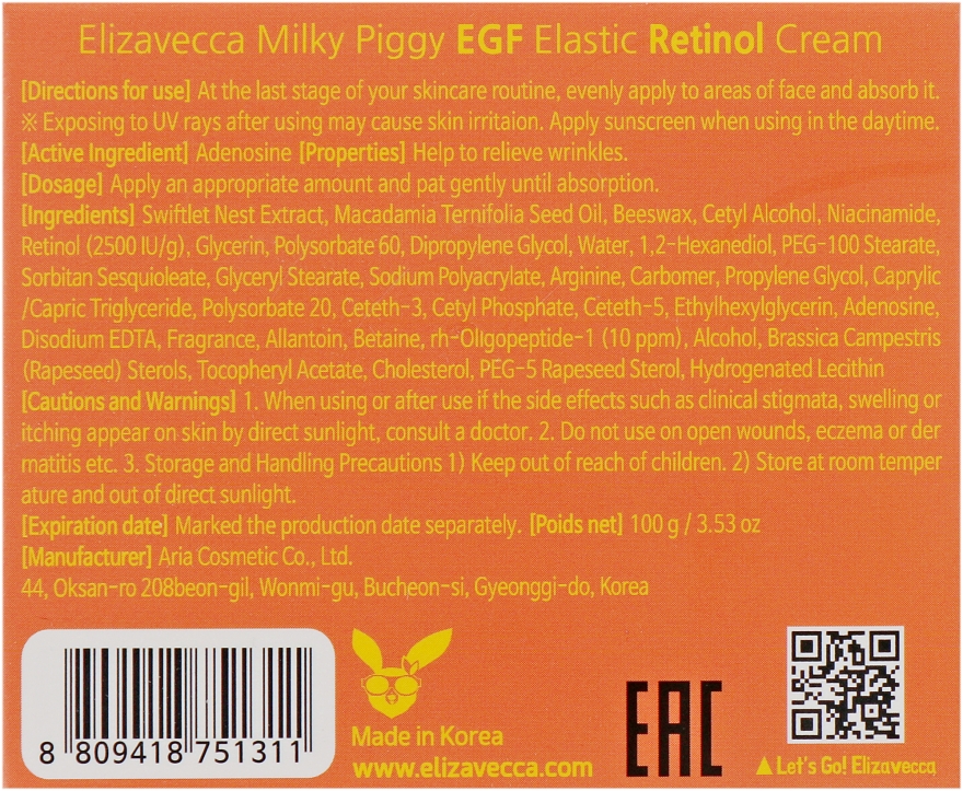 Крем з ретинолом і чинником зростання EGF - Elizavecca Milky Piggy EGF Elastic Retinol Cream — фото N3