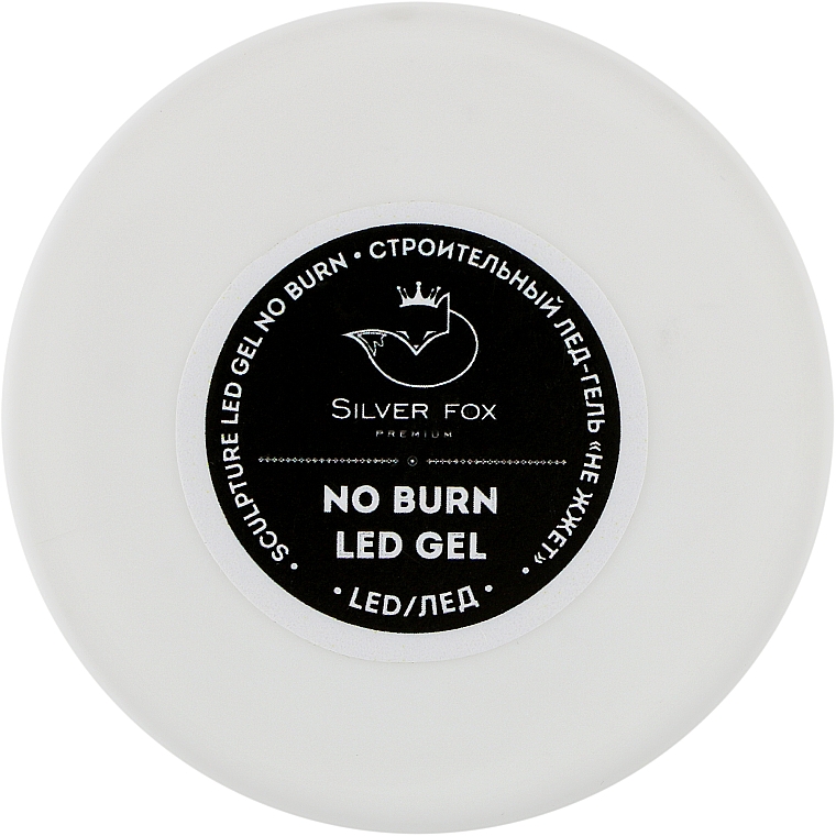 Скульптурирующий гель, белый - Silver Fox Premium No Burn Led Gel № 01 — фото N1
