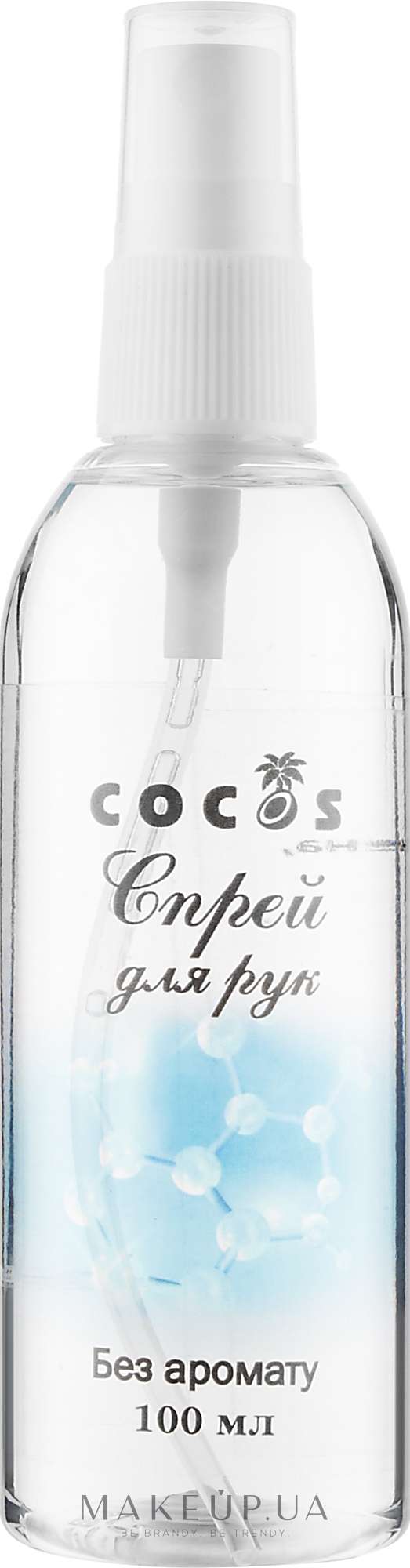 Антисептик без запаха - Cocos — фото 100ml